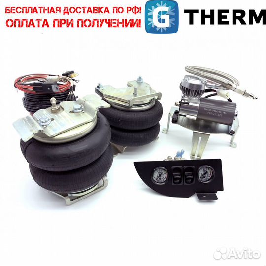 Пневмоподвеска Дукато/Боксер/Джампер