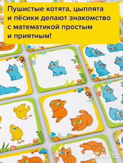 Игра Лапочки