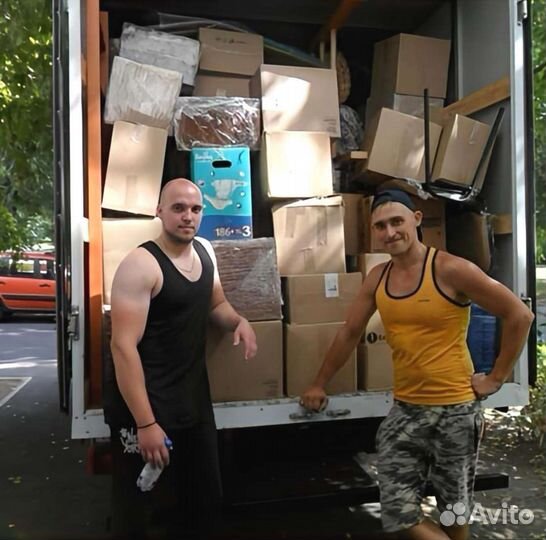 Грузчики Севастополь / Разнорабочие