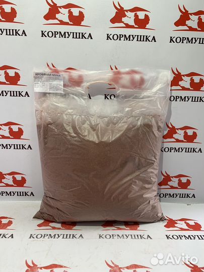 Кровяная мука 65 (5 кг/м )