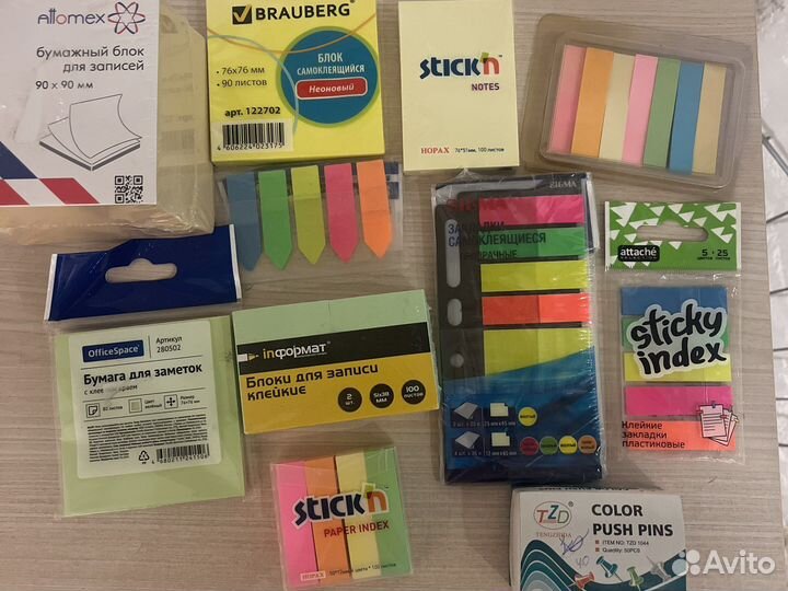 Канцтовары