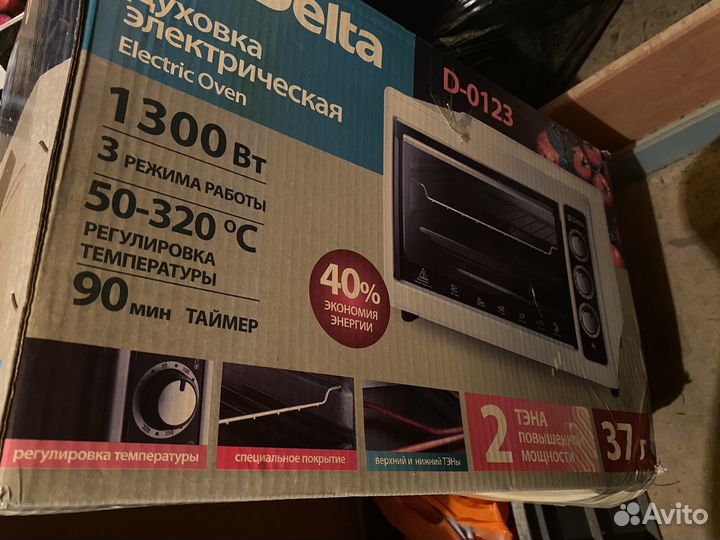 Духовой шкаф
