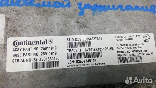 Блок управления cadillac escalade 3 (69F08NC04)