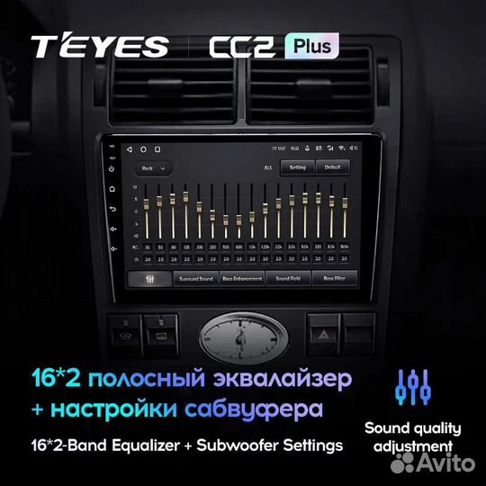 Магнитола Teyes CC2 Plus 4/32 для Ford Mondeo 3