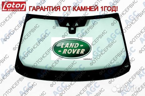 Лобовое стекло land rover discovery sport