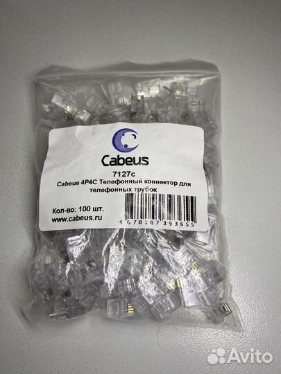 Телефонный коннектор Разъем RJ-11 Cabeus 7127c