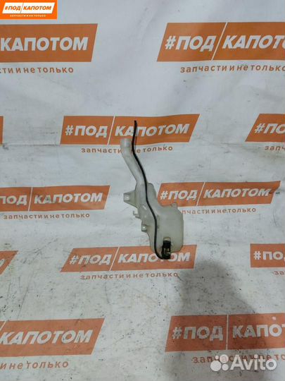 Бачок омывателя передний Honda Civic 8