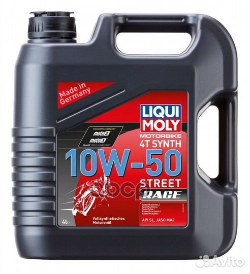 Моторное масло 7508 liqui moly