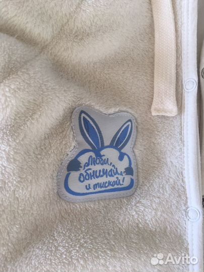 Детский комбинезон