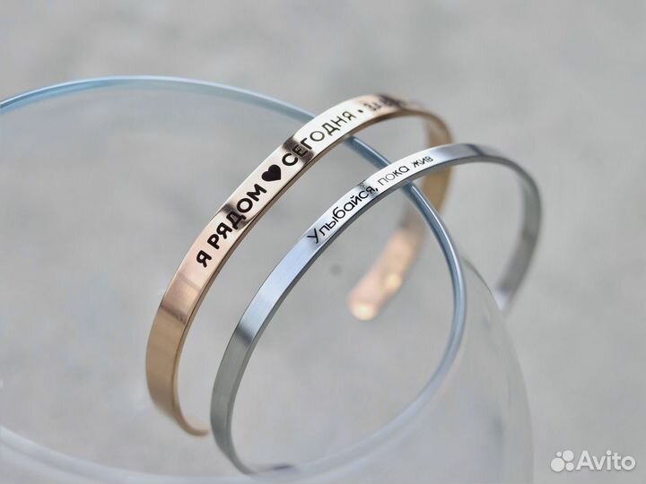 Брасет парный, украшения