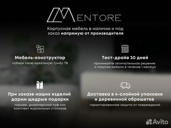 Тумба тв (коллекция Bravo)