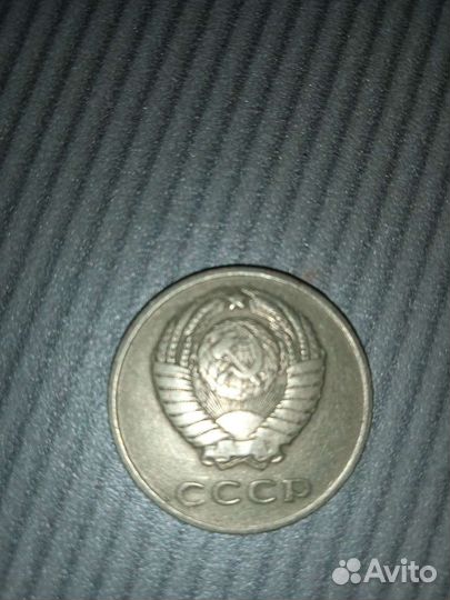 Монеты СССР 20 копеек 1961г продажа