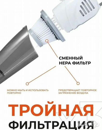 Вертикальный Пылесос новый