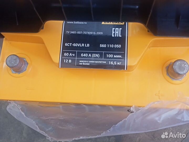 Аккумулятор автомобильный 60 ач новый