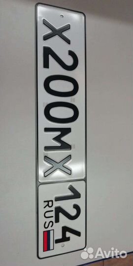 Изготовление госномеров