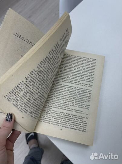 Книга,На диком западе