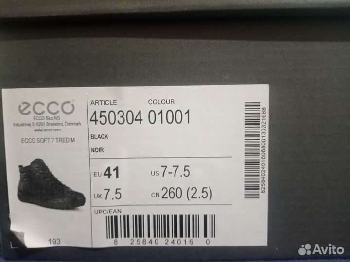 Ecco soft 7 tred M