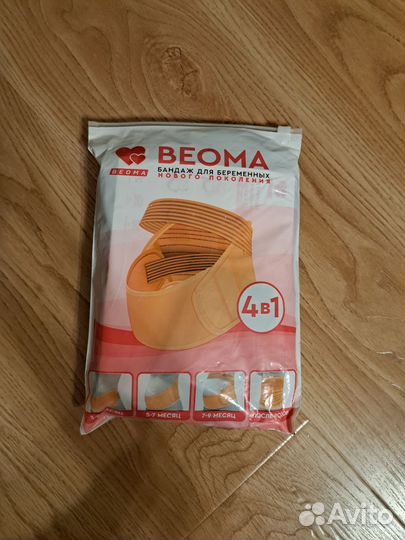 Бандаж beoma для беременных и после родов M