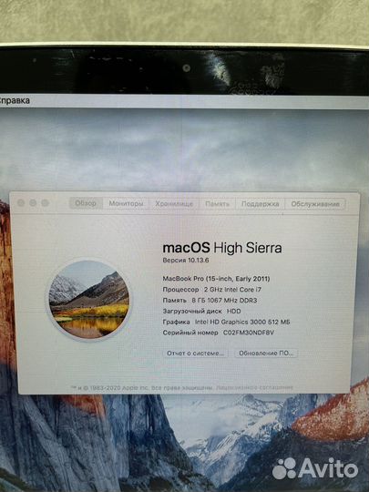 MacBook Pro 15 2011
