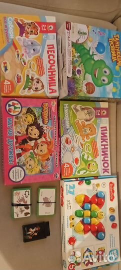 Настольные игры детские