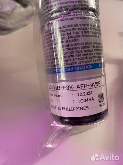 Оригинальные чернила Epson 664