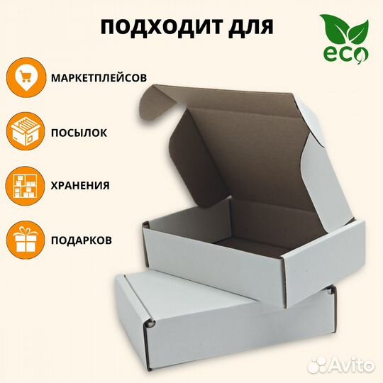 Коробка подарочная самосборная 16х11х6 см 100 шт