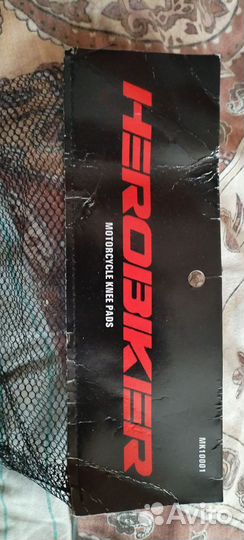 Мотозащита