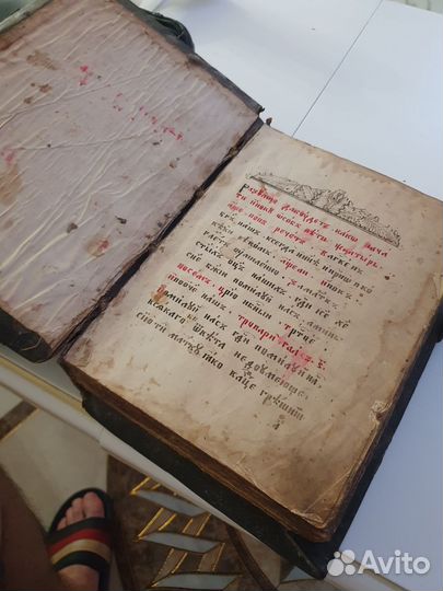 Старинные антикварные книги