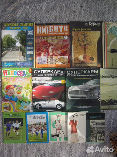 Футбольный курьер. Футбол 2004