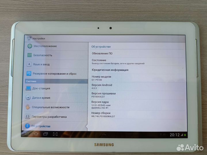 Samsung galaxy tab 2 10.1
