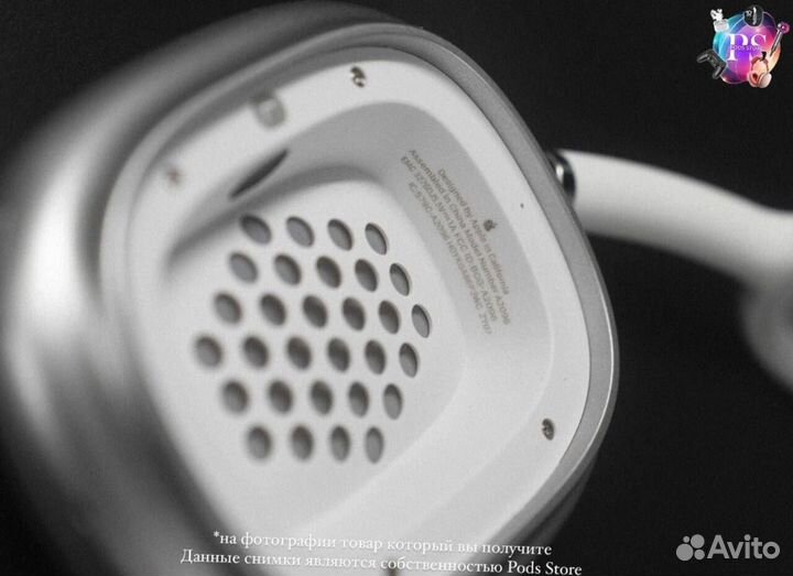 AirPods Max: ваша звуковая вселенная