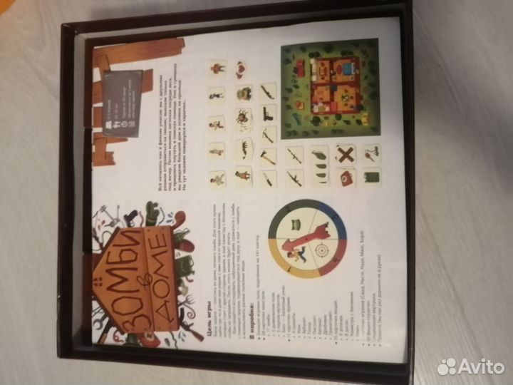 Настольная игра Зомби в доме