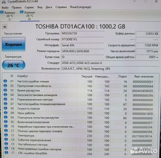 Жесткий диск Toshiba - 1GB, 3.5, HDD