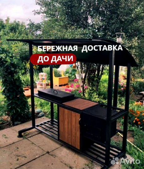 Мангал.Мангальная зона.Мангал лофт