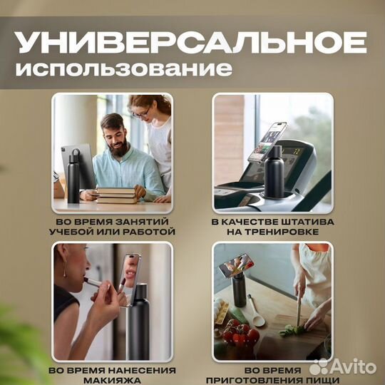 Спортивная бутылка для воды с магнитным креплением