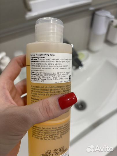 Тоник Christina forever young