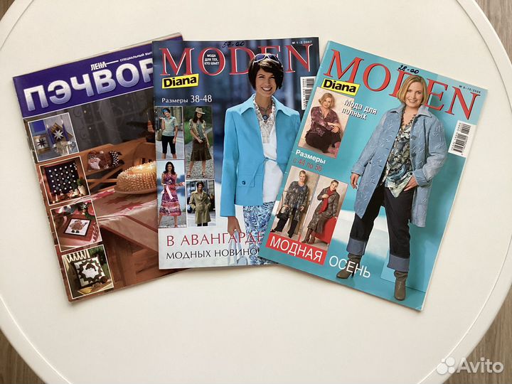 Книги по шитью и журналы по рукоделию