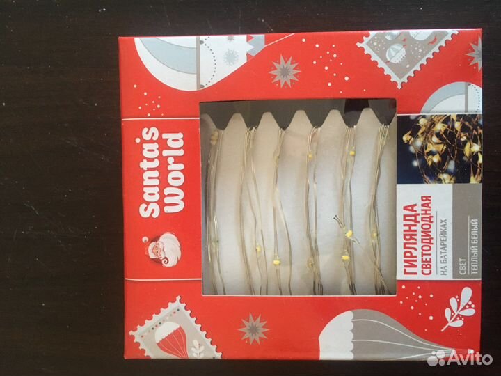 Гирлянда на батарейках