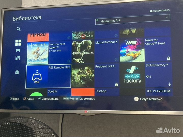Sony playstation 4 pro прошитая