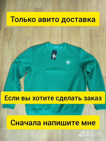 Худи/толстовка мужская Adidas