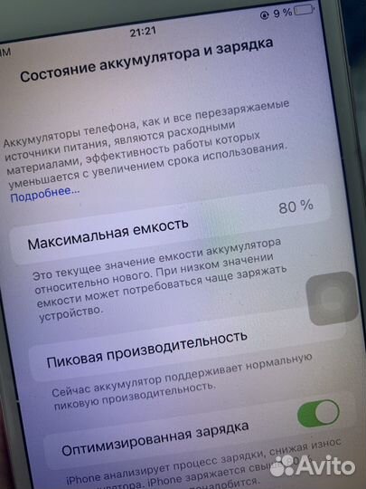 iPhone 8 Plus, 64 ГБ