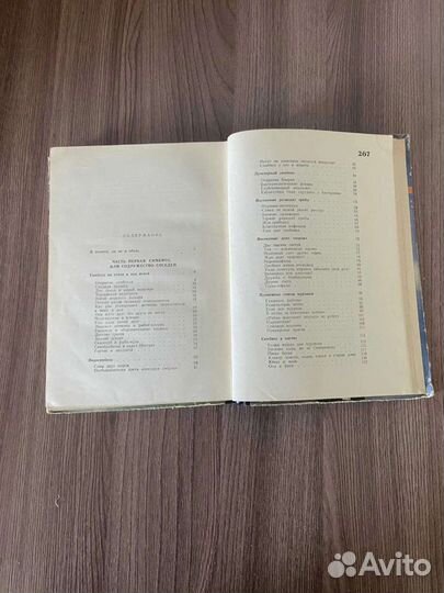 И.И Акимушкин.И у крокодила есть друзья