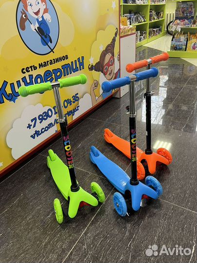 Самокат детский трехколесный со светящимися колеса