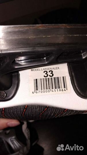 Коньки хоккейные 33р