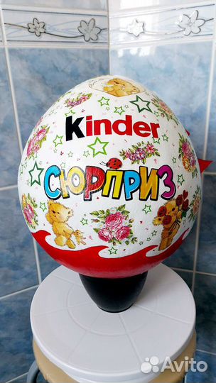 Подарки. Киндер коробочка