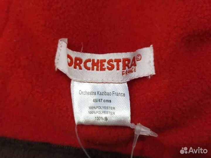 Балаклава детская