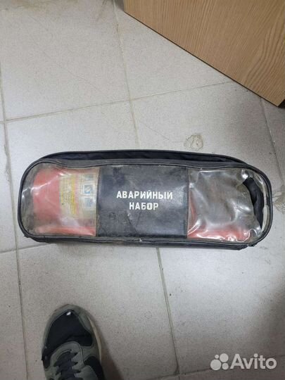 Аварийный набор