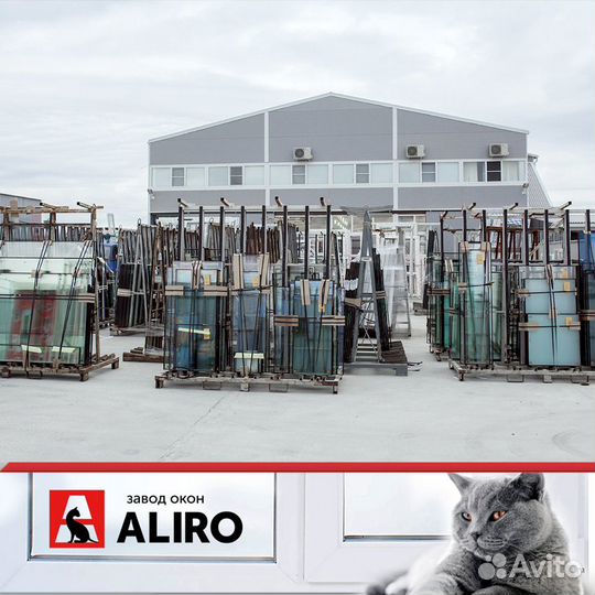 Алюминиевые и пластиковые окна и двери Анапа