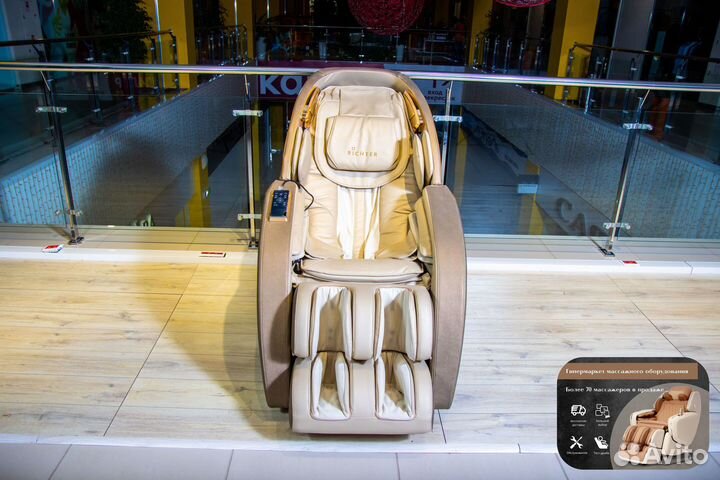 Массажное кресло Richter Alpine