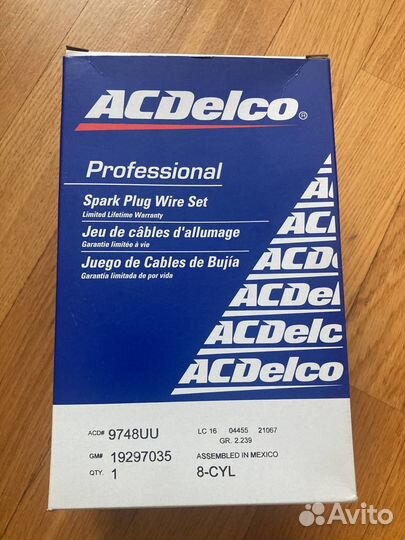 Провода свечные Escalade Tahoe 19297035